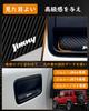 Maplewoodcar Door Guards for Suzuki Jimny Jimny and Jimny Includes Door Knob Door Handle and Exterior Door Protection and Hides Genuine Easy and Paint