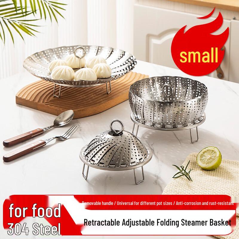 Maxcook 304 Stainless Steel Foldable Steaming Rack