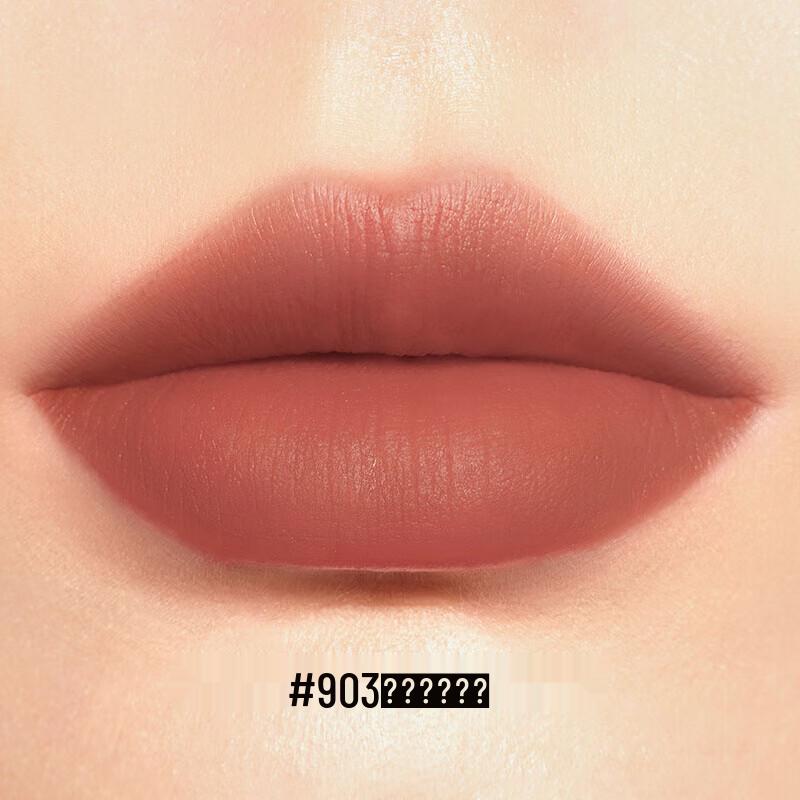 PERFECT DIARY Bionic Film Essence Matte Lipstick
