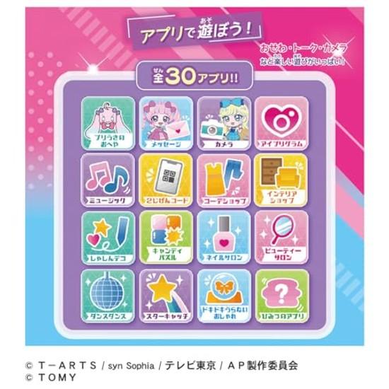 Takara Tomy Secret Eyepri Smartphone R DX Set