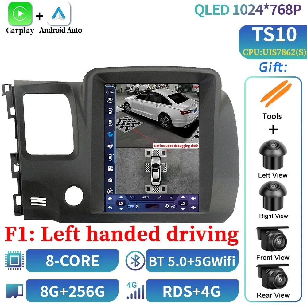 9.7inch Car Radio Android Multimedia Navigation CarPlay Android Auto 4G GPS Touch Screen Stereo For Honda Civic 2005-2012