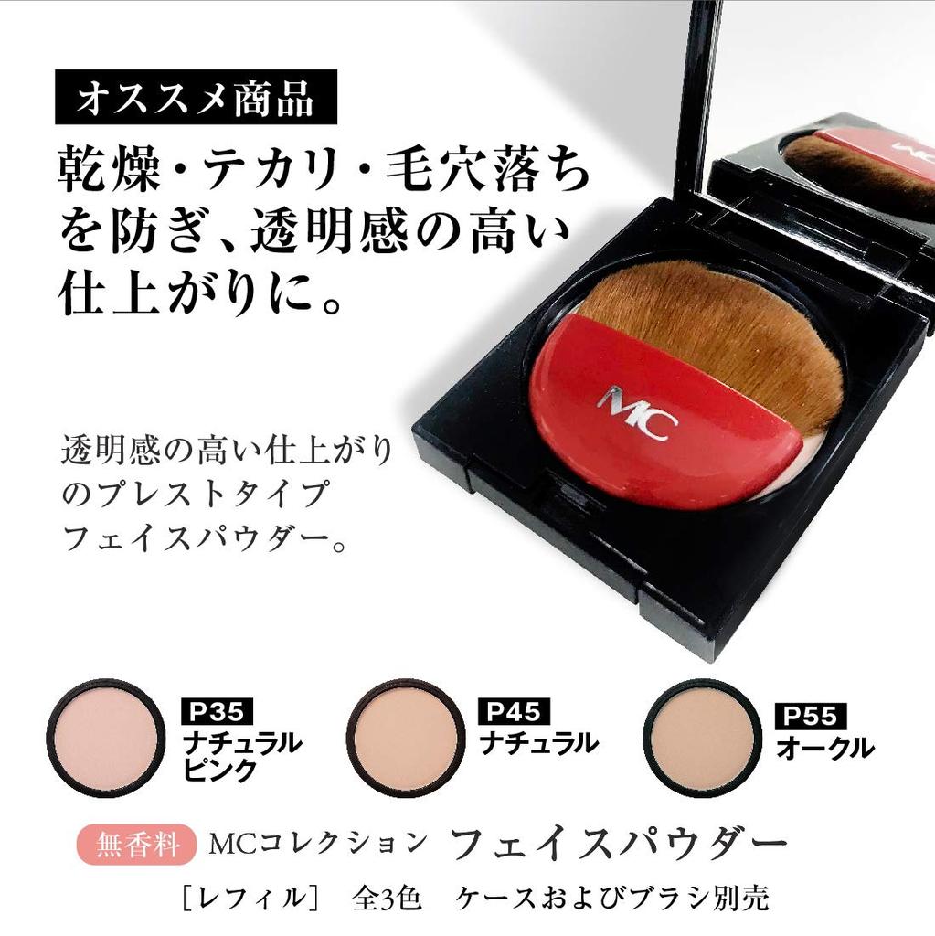 Kompaktowy pędzel do pudru Puder do twarzy Wykonane w (Pędzel do makijażu, Pędzel, Pędzel, Przenośny, Cienki, Japonia) [Kolekcja MC]