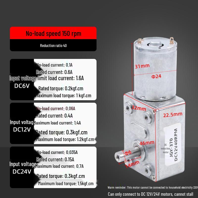 Miniatur-Rechtwinkliger Schneckengetriebemotor JGY370, Einstellbare Niedrige Geschwindigkeit, 6V/12V/24V DC