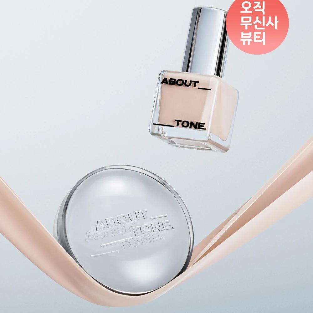 [SET] Skin Layer Fit 2-Piece Set (Cushion + Foundation) (+Concealer Gift) 23 Natural