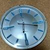 Used Reverse Rotation Radio Controlled Wall Clock