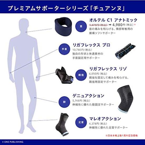 Chuannu Maleo Action Ankle Size Fits Ankle Circumferences for Ankles Support, 3, 23-25cm, Running-Injured