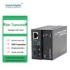 Guangyu Xingzhou 100M Dual Fiber Optic Converter Pair