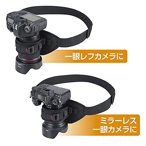 HAKUBA Single-lens camera holster GW-ADVANCE Camera holster light 02 S Black SGWA-CHLT2SBK Lightweight camera holster that suppresses camera shake