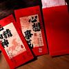 2025 Year of the Horse Calligraphy Red Envelope for Chinese New Year - Lucky Money Packet with Thousand Yuan Design