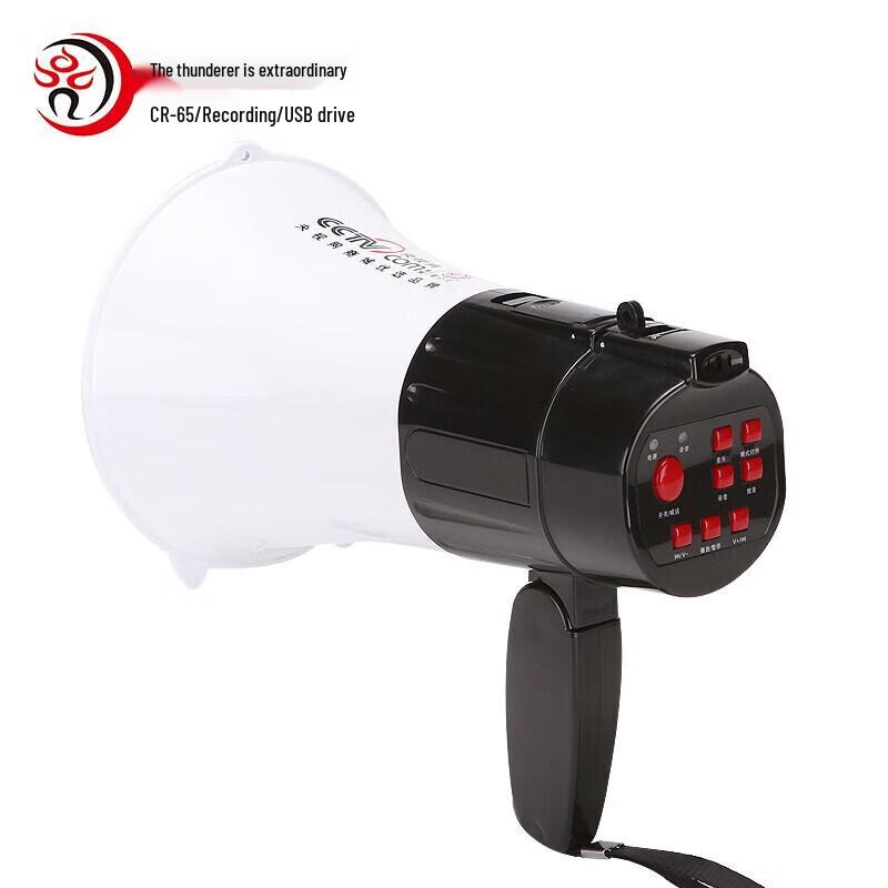 Leigongwang CR-65 Handheld Megaphone Speaker