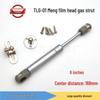 6-8 Inch Gas Spring Furniture Support: Aluminum Frame Telescopic Rod for Narrow Cabinet Doors