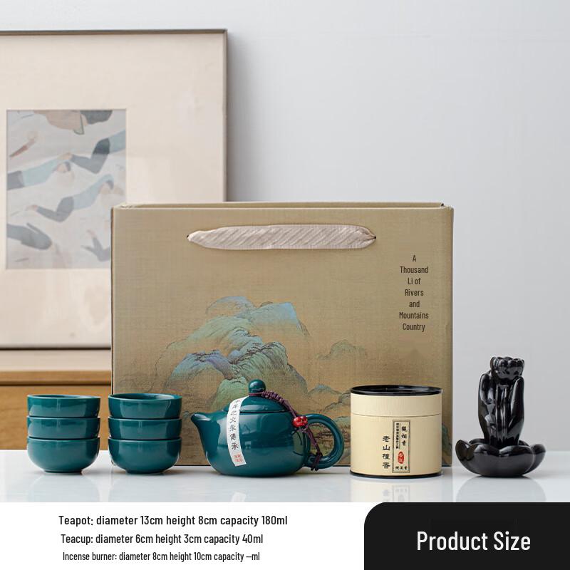 

Chinese Ceramic Tea Set 1 Pot 6 Cups Gift Box