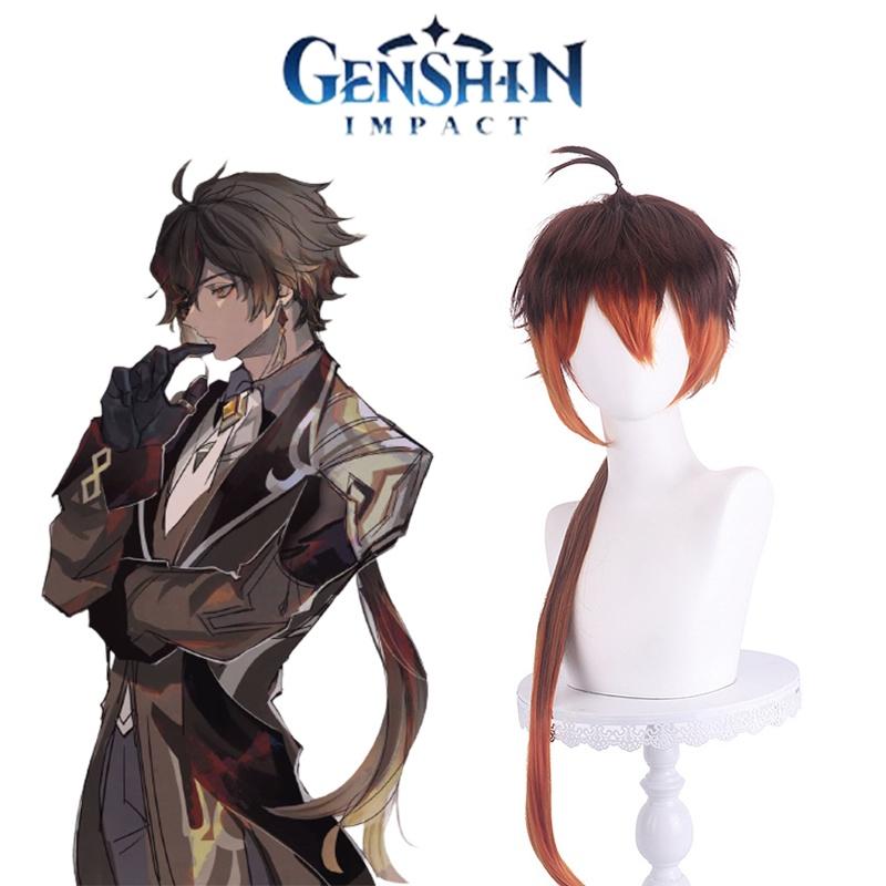 Genshin Impact Zhongli Cosplay Wig For Halloween Carnival Party