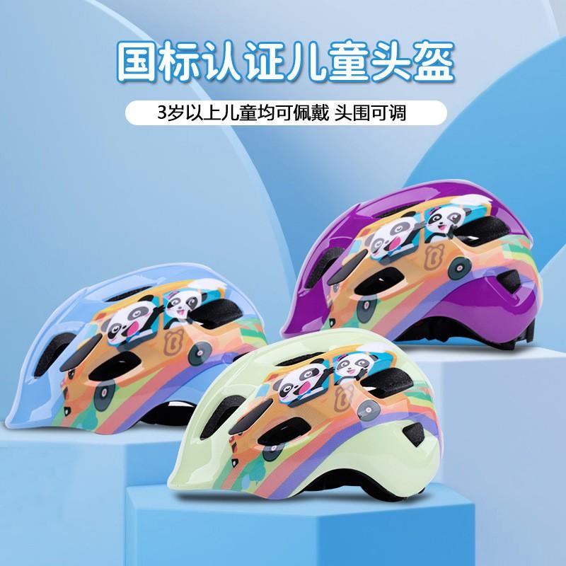 Kids Multi-Sport Safety Helmet Bike Skateboard Scooter Cycling Protective Gear With Cartoon Design