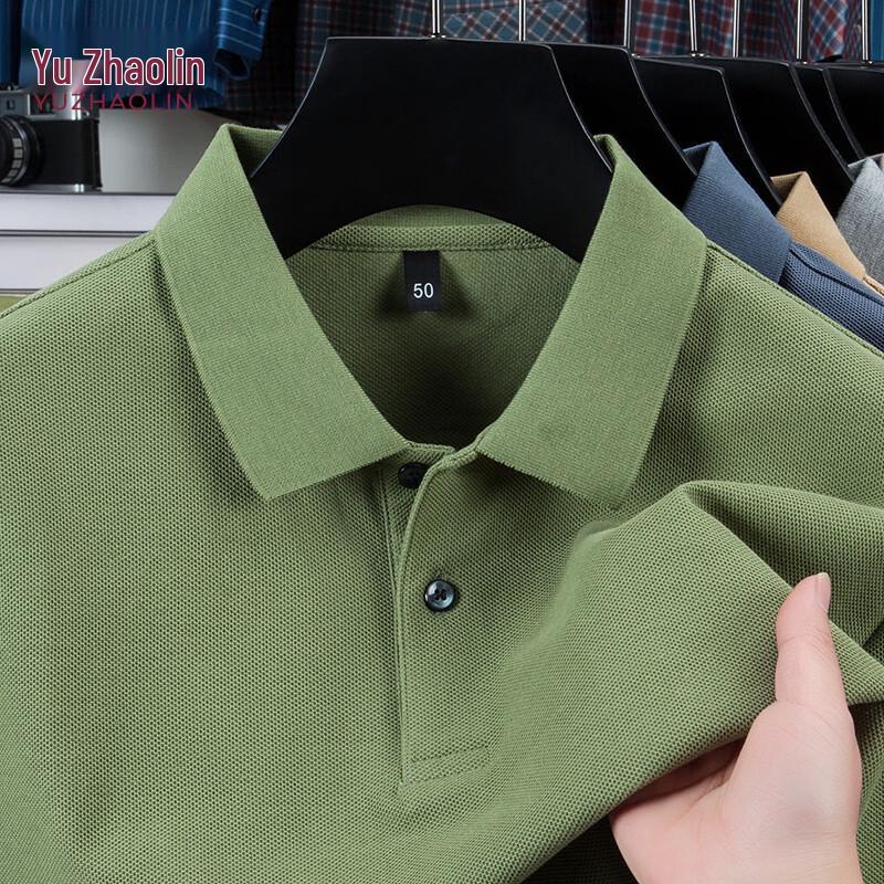 YUZHAOLIN Men's 2026 Summer Solid Polo Shirt