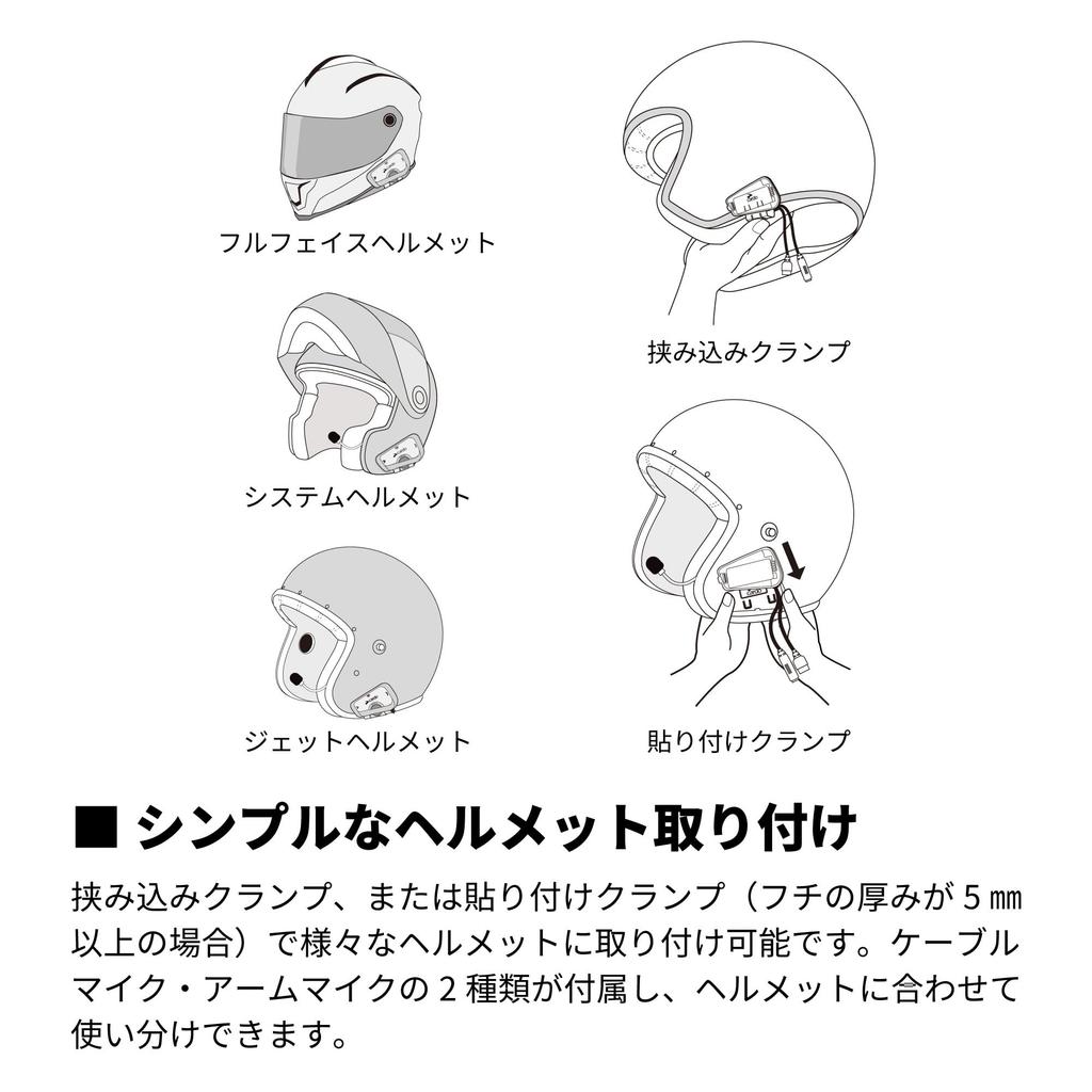 Cardo FREECOM 4X Motorcycle Intercom, 1-4 Person Single Set, Official Japanese Product, FRC4X003