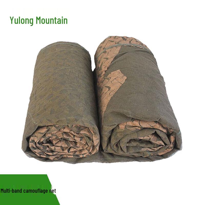 

Yulongshan Multi-Spectral Camouflage Net