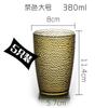Acrylic Drop-proof Cup Set Multi-Colored Stackable Beer Mug For Home Restaurant Party Drink Juice Coffee Tea Water