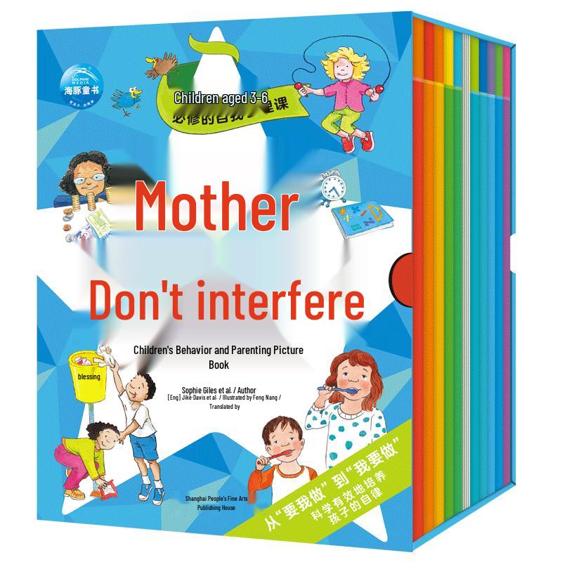 Children s Interactive Behavior Education Picture Book Set (10 Vols)