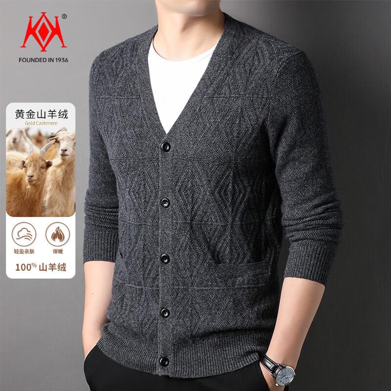 KaiKai Men's 100% Pure Cashmere V-Neck Cardigan