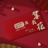 6pcs Blessing New Year Red Envelopes Traditional Red Packet Wedding Money Pocket  Celebration Party