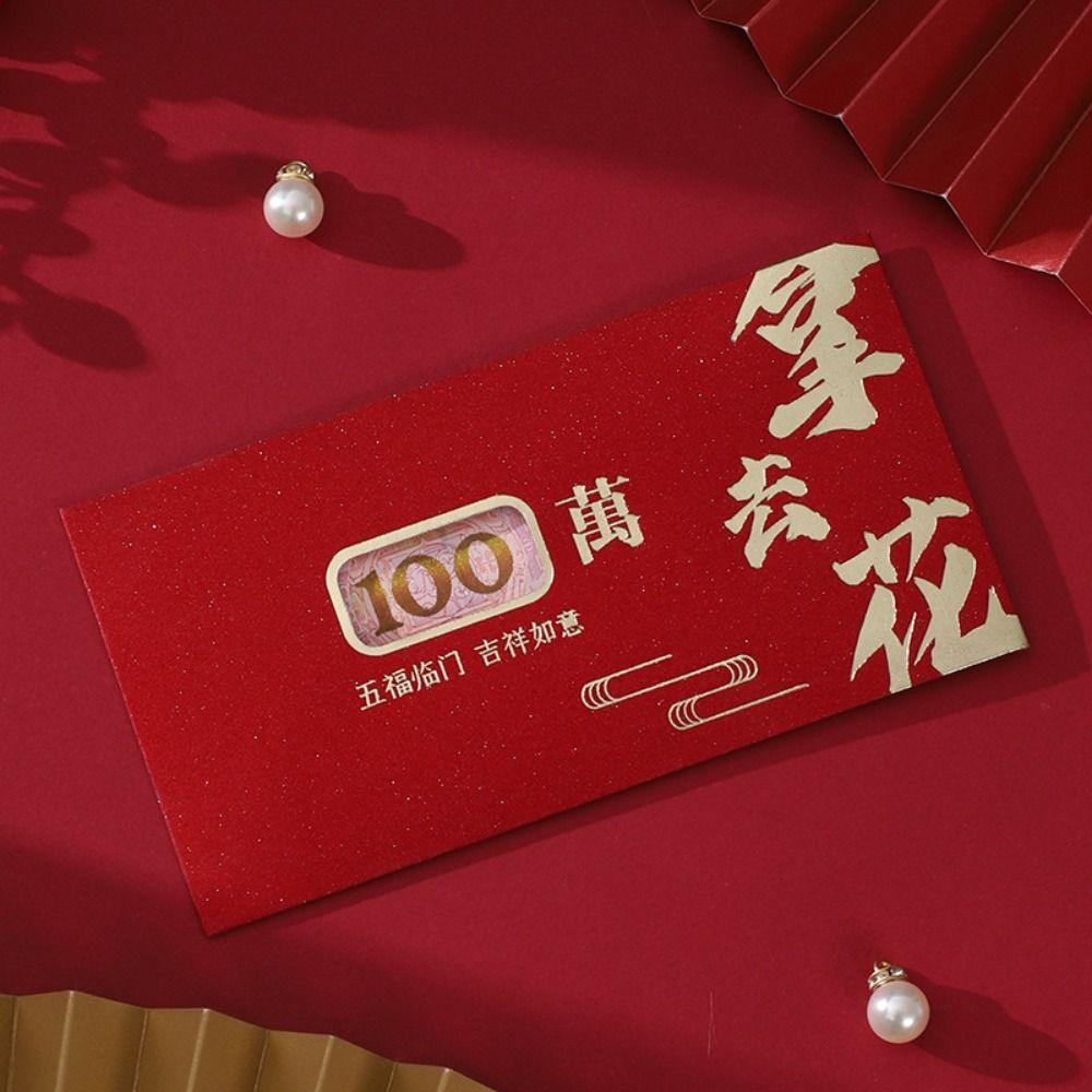 6pcs Blessing New Year Red Envelopes Traditional Red Packet Wedding Money Pocket  Celebration Party