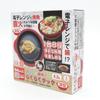 Easy Cook Deep Microwave Cooker Grilled Fish Browning Fish Griller Pot Sukiyaki Meat and Potato Soup Curry Hamburger Bake Boil Simmer Steam Cook
