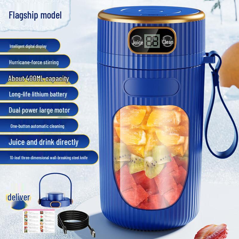 Portable Rechargeable Blender