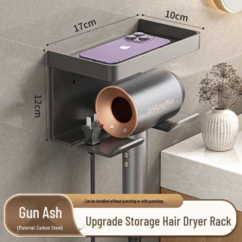Wall-Mounted Tissue Box Holder with Hair Dryer Rack