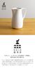 Kamoshika Douguten Large Capacity Pitcher, 1.3L, Suitable for Water, Soup, or as a Flower Vase, Made in Banko Ware, for Pots and Dashi (White)