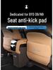 Denza N7/D9 Kick Mats & Rear Seat Protection Pad - Anti-Scratch Accessories