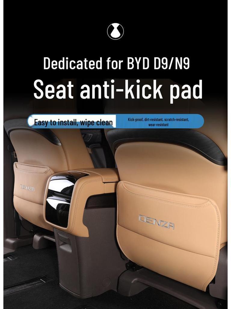 Denza N7/D9 Kick Mats & Rear Seat Protection Pad - Anti-Scratch Accessories