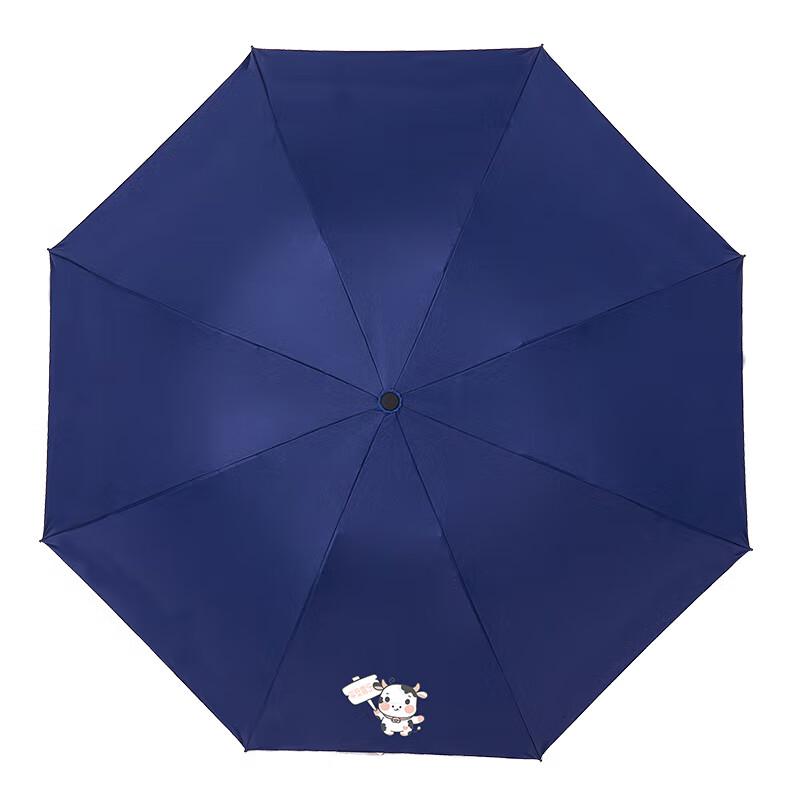 

Red Leaf Joyful Cow Three-Fold All-Weather Umbrella 59cm