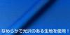 Cospa Mobile Suit Gundam Earth Federation Forces Dry COBALT BLUE XL Size T-shirt