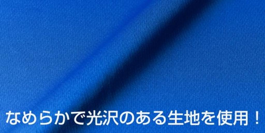 Cospa Mobile Suit Gundam Earth Federation Forces Dry COBALT BLUE XL Size T-shirt