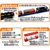 Takara Tomy "Plarail S-34 Car Transport Train" Train Toy, Ages 3 and Up, Meets Toy Safety Standards, PLARAIL TAKARA TOMY