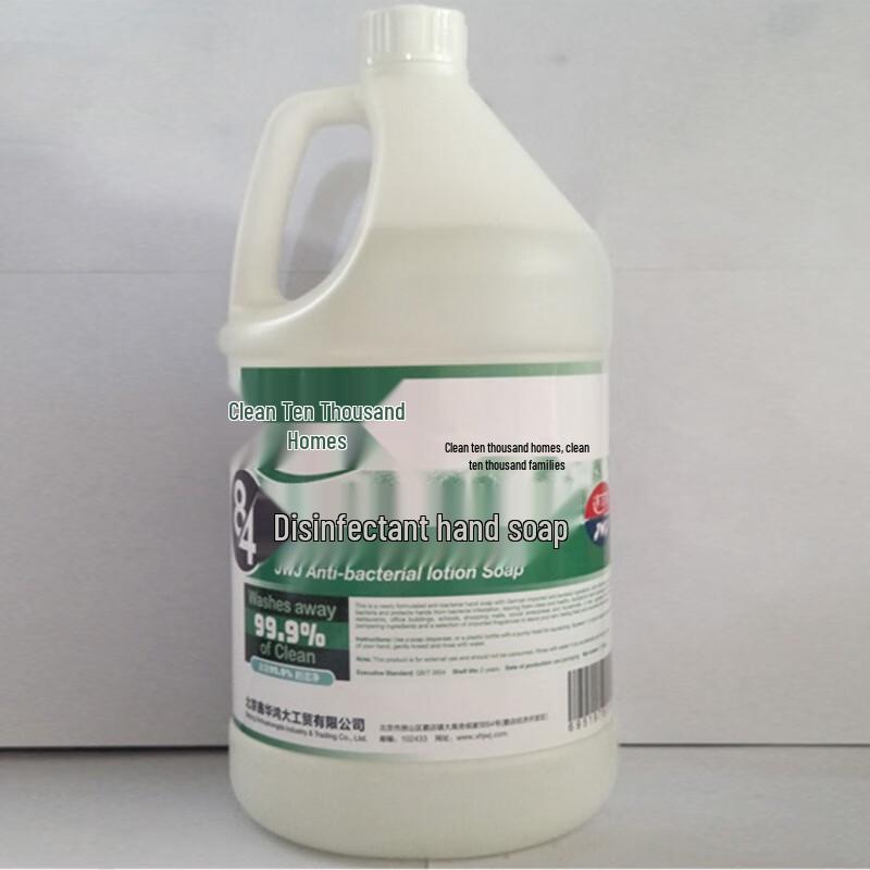 Jingwanjia Commercial Antibacterial Hand Soap Refill