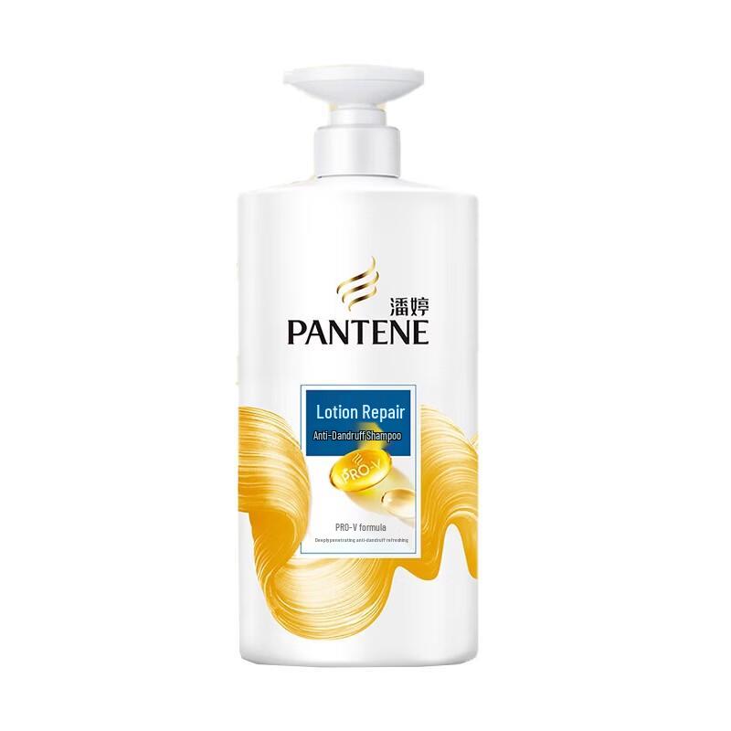 Pantene Lotion Repair Anti-Dandruff Shampoo