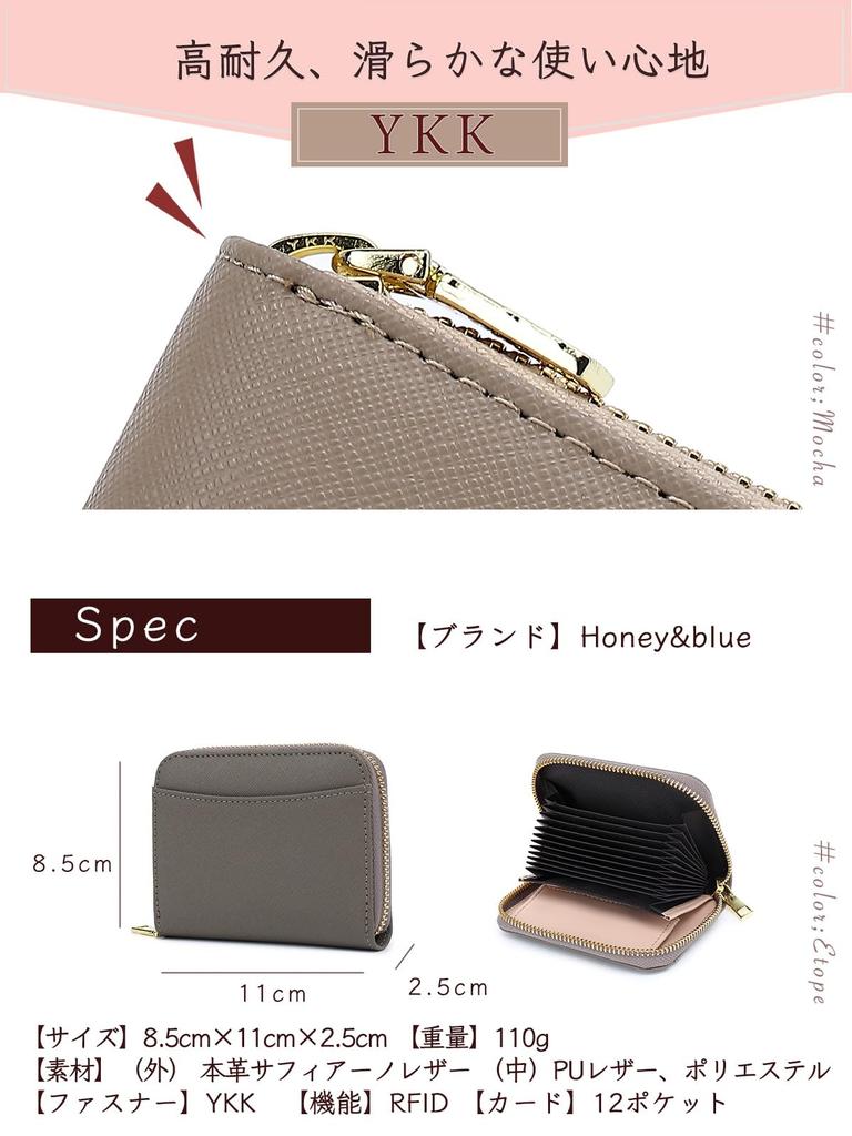 [honey&blue] Women's Mini Wallet with Card Case, Fold-Free Bill Holder, Genuine Leather, YKK Zipper, and Skimming Protection (Mocha Beige x Yellow)