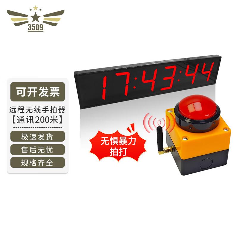 Dual-Sided LED Marathon Race Timer & Reminder Clock