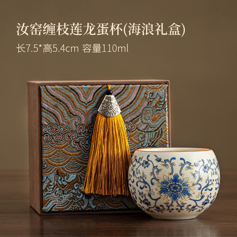Blue and white Ru kiln master cup ceramic tea cup wind enamel color meditation tea cup high-end household tea drinking single cup