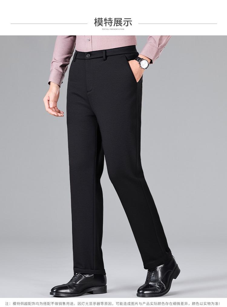 Far infrared heating up: New autumn and winter business casual straight leg solid color men's casual pants for men