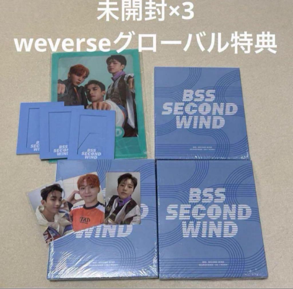[USED] Seventeen BSS Second Wind