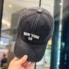 Letter Embroidery Washed Denim Cap Men's and Women's Spring and Summer Versatile Sun Hat Fashion Baseball Cap