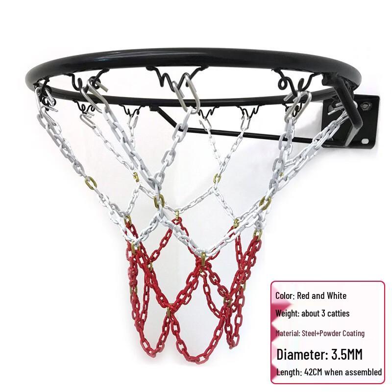 Yining Metal Basketball Chain Net