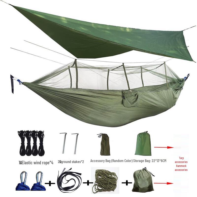 Outdoor Waterproof Mosquito Net Hammock with Sunshade Tarp Set
