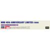 Hasegawa 1/24 Mini 40th Anniversary Limited Model Kit 20765 Automobile 7th Edition