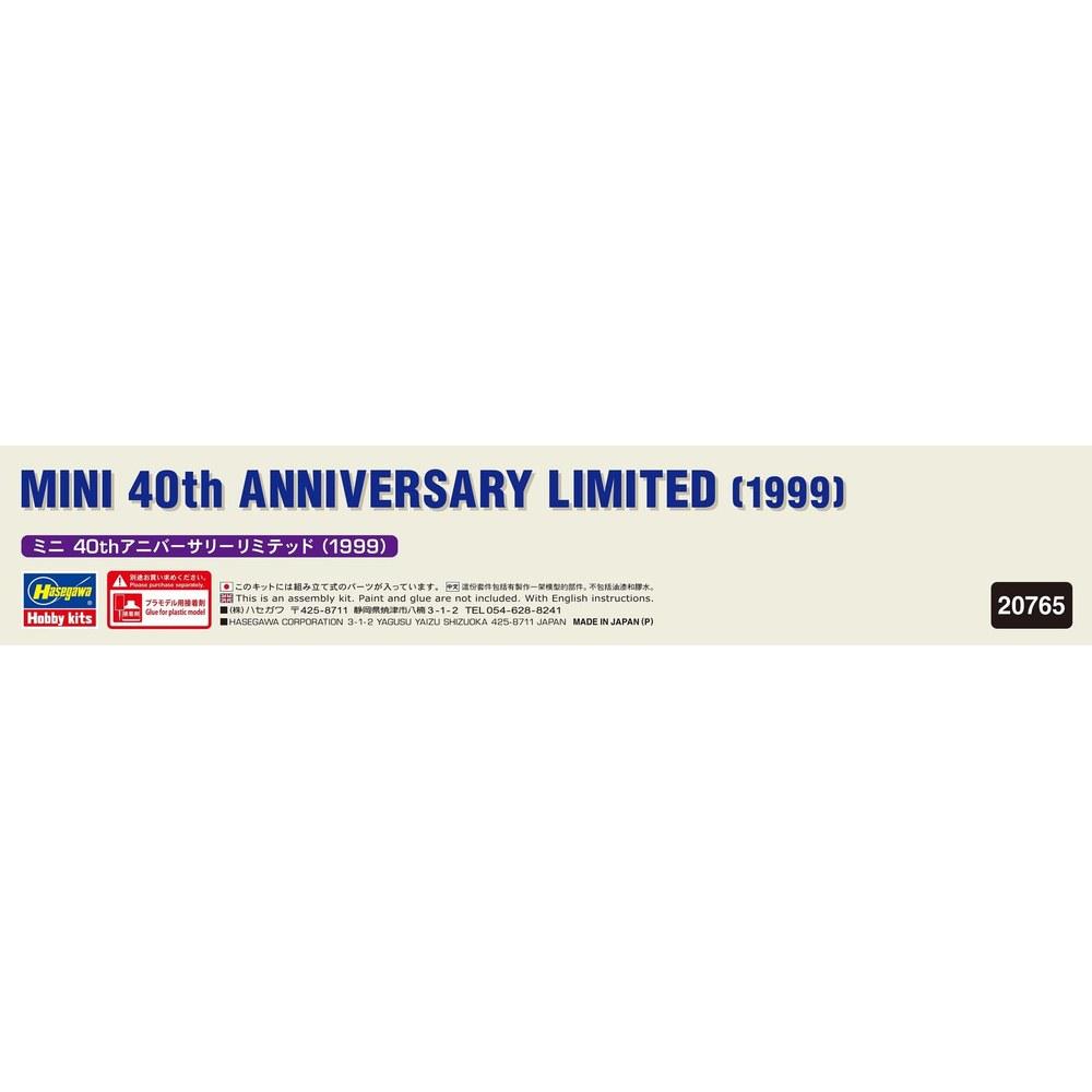 Hasegawa 1/24 Mini 40th Anniversary Limited Model Kit 20765 Automobile 7th Edition