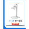 Aluminum Alloy Desktop Mobile Phone Holder Metal Lazy Mobile Phone Tablet Universal Mobile Phone Holder