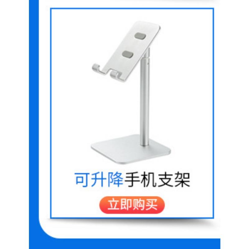 Aluminum Alloy Desktop Mobile Phone Holder Metal Lazy Mobile Phone Tablet Universal Mobile Phone Holder